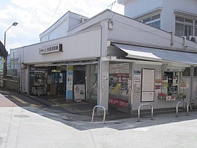 A Bubaigawara station cikk illusztráló képe