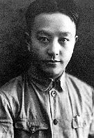 Wang Ming -  Bild