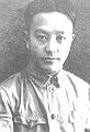 interino Wang Ming (1931)