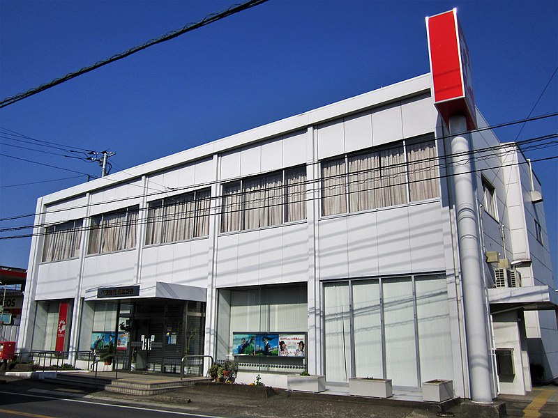 File:Chiba Bank Inzai Branch.jpg