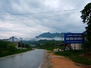 찌엠호아현의 진입로