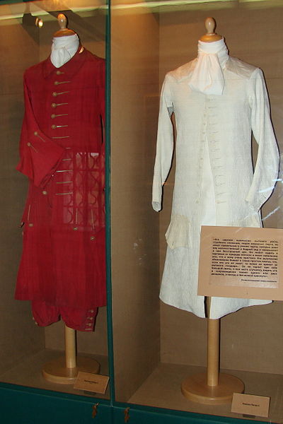 File:Coat and jacket of Peter 1.jpg