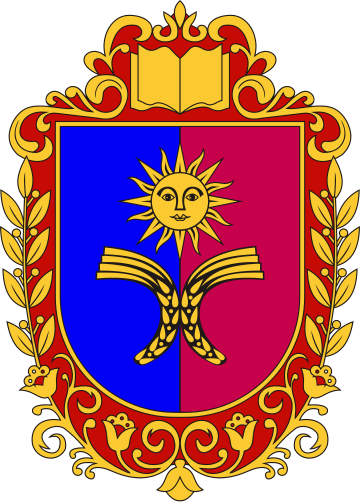 File:Coat_of_Arms_of_Khmelnytskyi_Oblast.svg