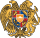Örményország címere