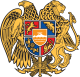 Escudo de armas de Armenia.svg