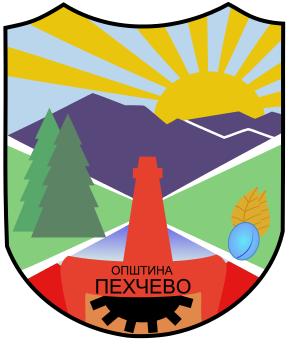 File:Coat of arms of Pehčevo Municipality.svg