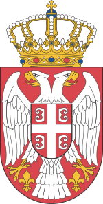 Coat of arms of Serbia small.svg