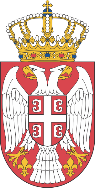 File:Coat of arms of Serbia small.svg