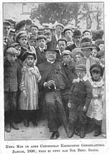 Hwfa Môn ar adeg cyhoeddi Eisteddfod Genedlaethol Cymru Bangor 1890
