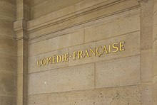 Comédie Française mur Palais Royal.jpg