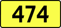 English: Sign of DW 474 with oficial font Drogowskaz and adequate dimensions.