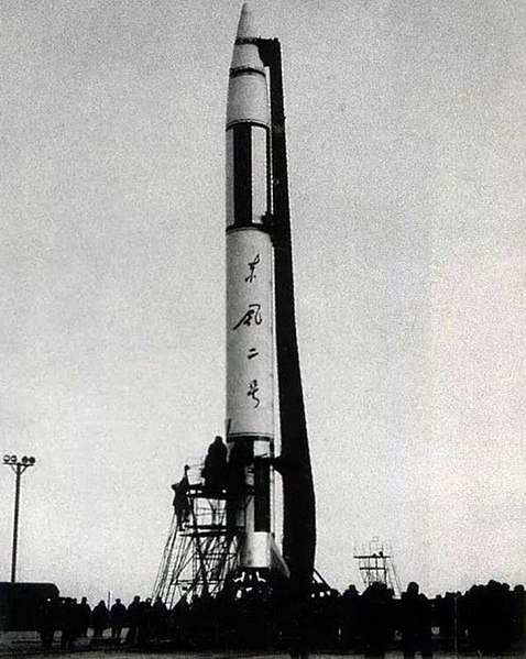 File:Dongfeng-2 missile.jpg