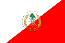 Drapeau des Forces armées libanaises.gif