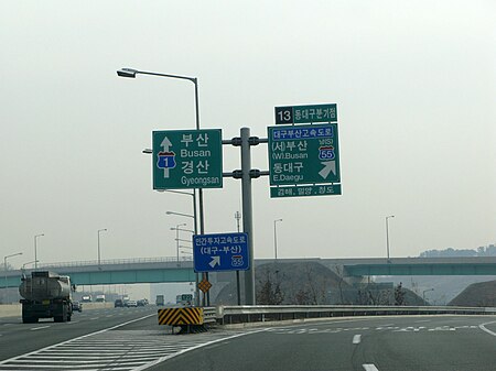 Giao lộ Đông Daegu