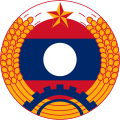 老挝人民军军徽