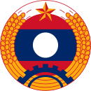 Logo-ul Lao Army FC