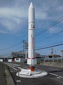 Epsilon Rocket Monument Kimotsuki.JPG