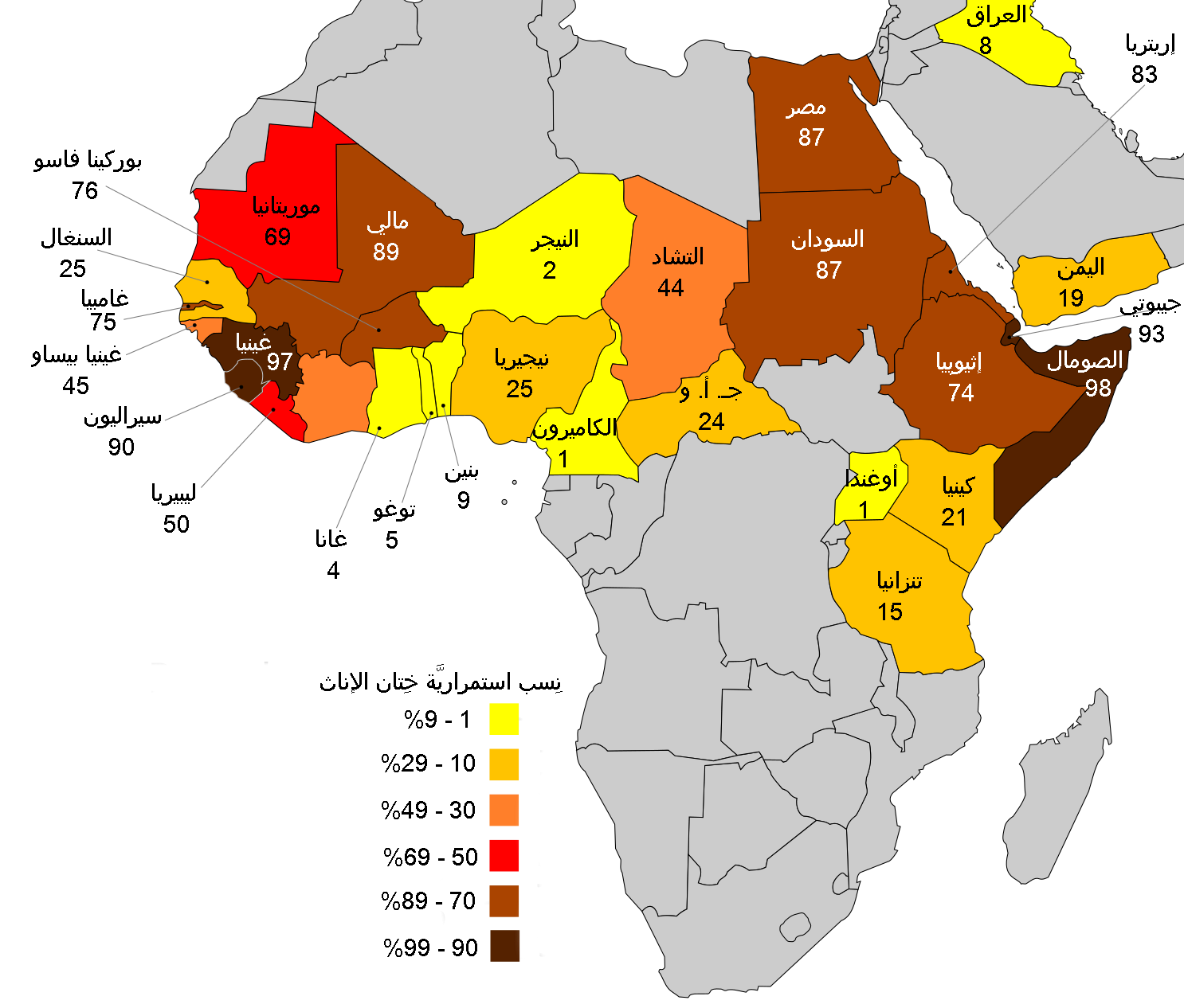 File:FGM prevalence UNICEF 2016-ar.svg - Wikimedia Commons