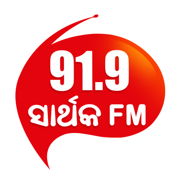 File:FM Logo (Oriya).png