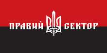 Flag of "Right Sector".png