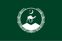 Balochistan.svg жалауы