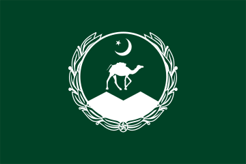 Plik:Flag_of_Balochistan.svg