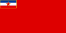 Bosnia ja Hertsegovinan sosialistise tasavallan lippu