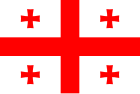 Flag of Georgia.svg