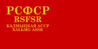 Kalmyk Autonomous Soviet Socialist Republic 1937-1938