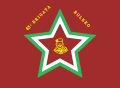 イタリアのパルチザンの第63旅団の旗（1943年 - 1945年）