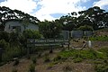 Flinders Chase Visitor Centre.jpg