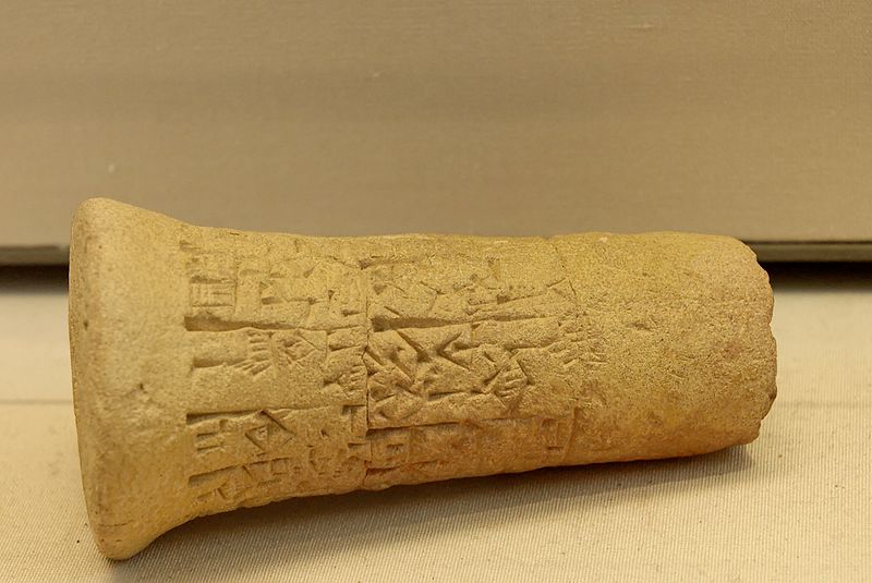 File:Foundation nail Entemena Louvre AO22934.jpg