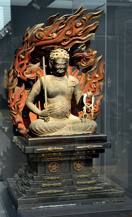 Fudo Myoo Museum Rietberg RJP 21.jpg