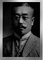 Fujiro Katsurada (桂田 富士郎), parasitólogo descubridor do parasito Schistosoma japonicum.