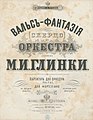 Миниатюра для версии от 08:57, 13 мая 2021