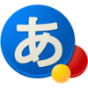 Google Japanese Input logo.png