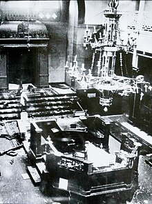 The Great Synagogue of Deventer: destroyed interior during WWII by Dutch nazis (members of the Dutch nazi-party NSB) Grote Synagoge van Deventer, vernieling interieur door Nederlandse nazi's (NSB'ers).JPG