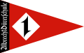 HJ-Schulwimpel (Vorderseite) (HJ-School-pennant, obverse)
