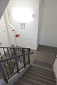 HKRC HQ 香港紅十字會總部 Hong Kong Red Cross Headquarters 邵逸夫樓 Run Run Shaw Bldg stairs 旺角 MK 海庭道 Hoi Ting Road Kln West Aug 2017 IX1 03.jpg
