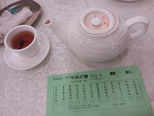 Tea cup, tea pot, and bill card.