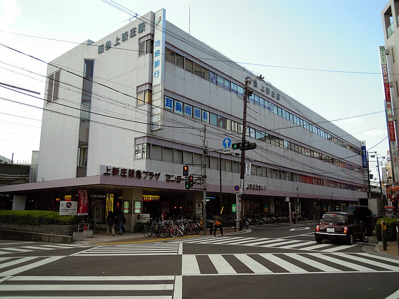 File:Hankyu Kamishinjo station - panoramio - DVMG (4).jpg