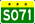 Hebei Expwy S071 sign no name.png
