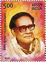 Hemant Kumar 2016 stamp of India.jpg