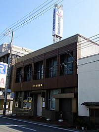 Hinase Shinkin Bank.jpg