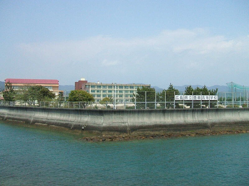 File:Hiroshima Toyota High School.JPG