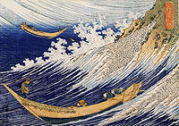 Chōshi in Shimosha, from One Thousand Images of the Sea