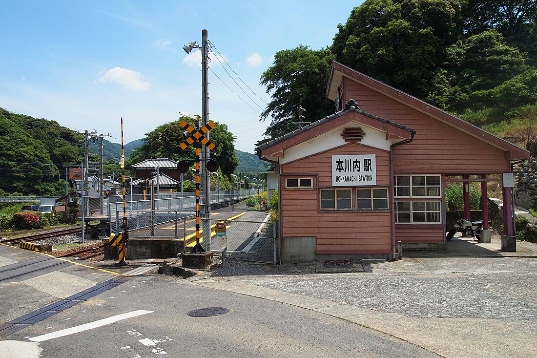 本川内駅