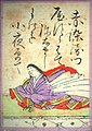 059. Akazome Emon (赤染衛門) vers 956(?)-1041