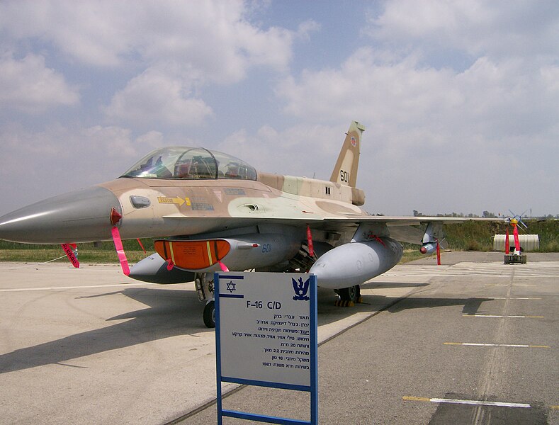 File:IAF F-16D.jpg