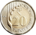 Thumbnail for Indian 20-rupee coin